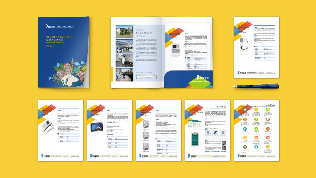 石鼓区画册设计谈品牌建设